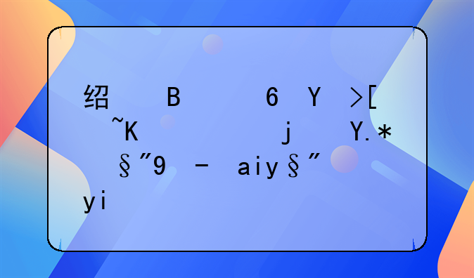 经营小吃店一般每个月收入有多少？