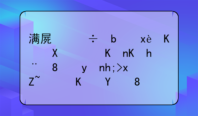 满屏都是王一博，他会把《理想照耀中国》的打开方式带偏吗？
